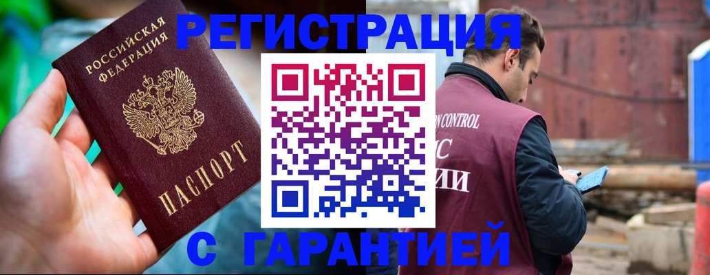 регистрация для дет. сада в Советской Гавани