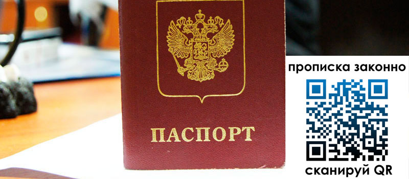 регистрация в Советской Гавани регистрация в Советской Гавани